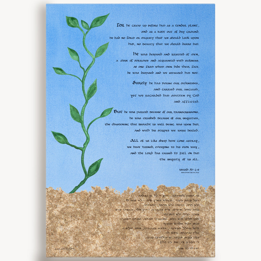 Isaiah 53: The Depth of His Love for You (Canvas)