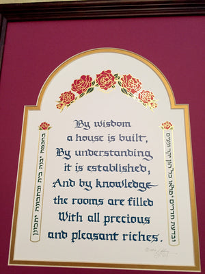 By Wisdom a House is Built — Proverbs 24:3